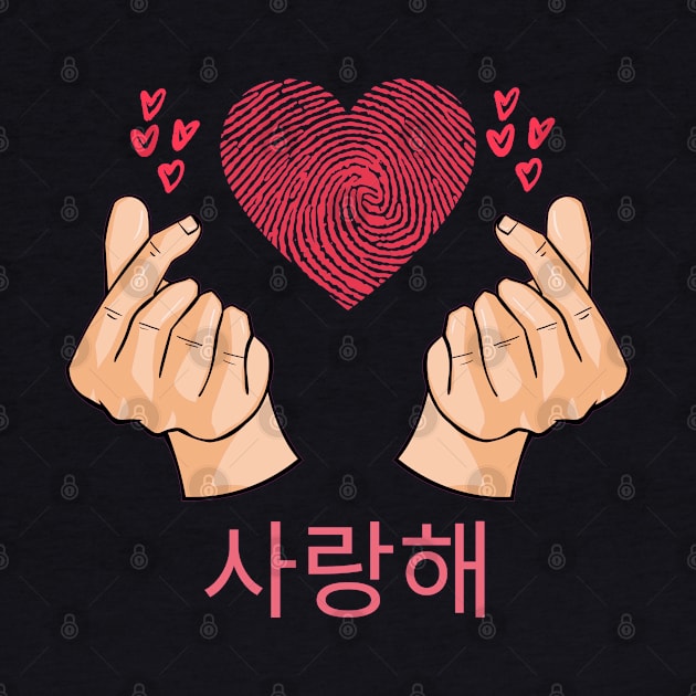 Korean Finger Hearts by In Asian Spaces